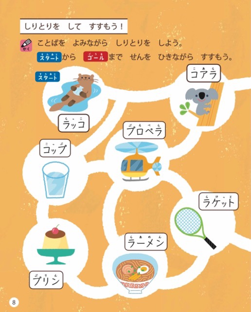 ポピー