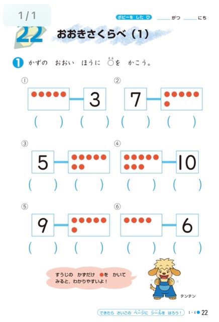 ポピー