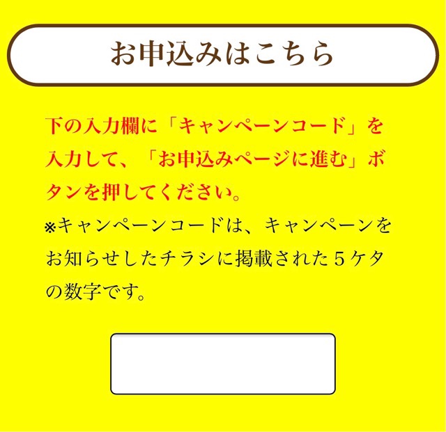 ポピー