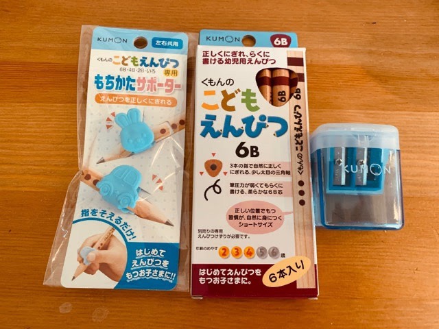 くもん鉛筆