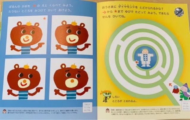 ポピー