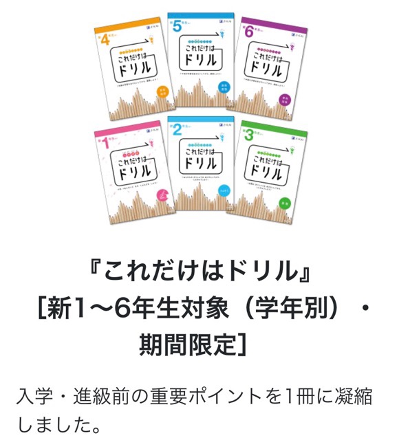 Z会