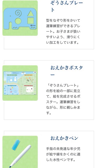 Z会