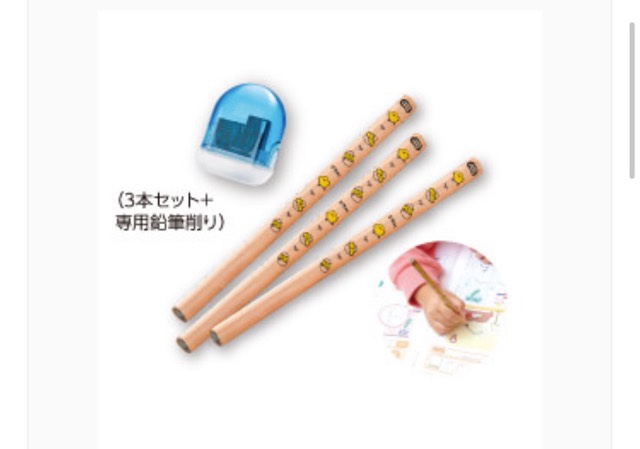 Z会