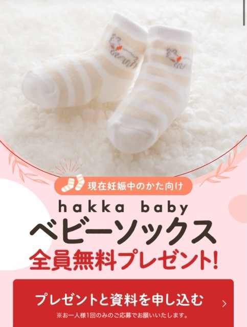こどもちゃれんじ