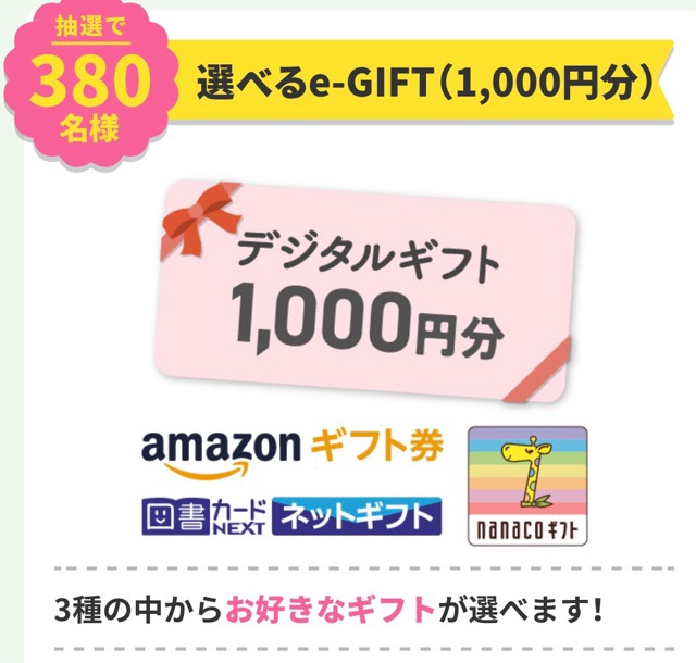 こどもちゃれんじ