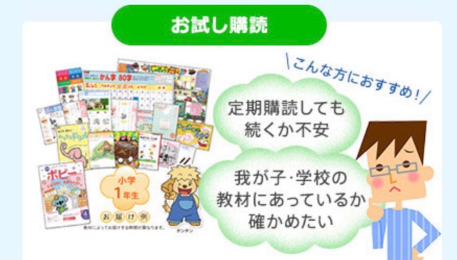 ポピー