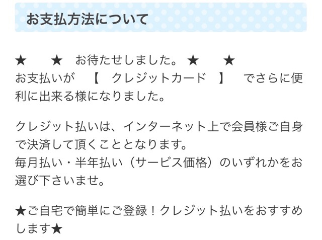 ポピー