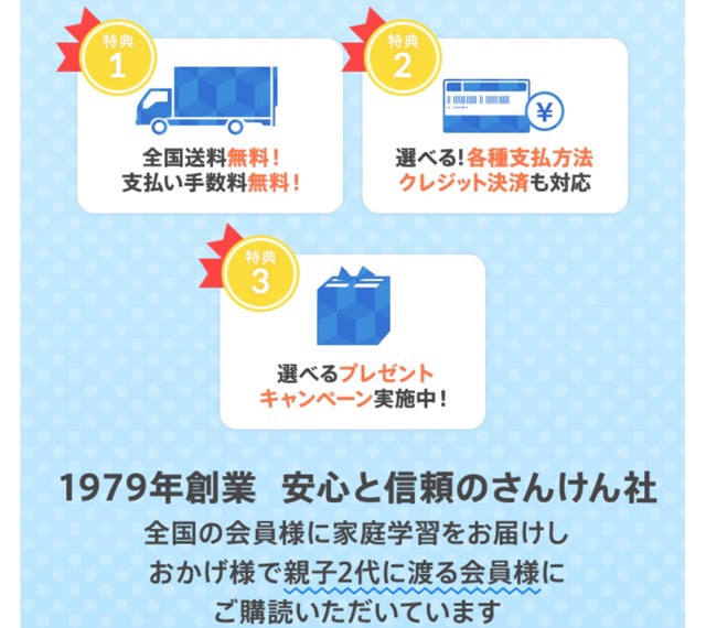 ポピー