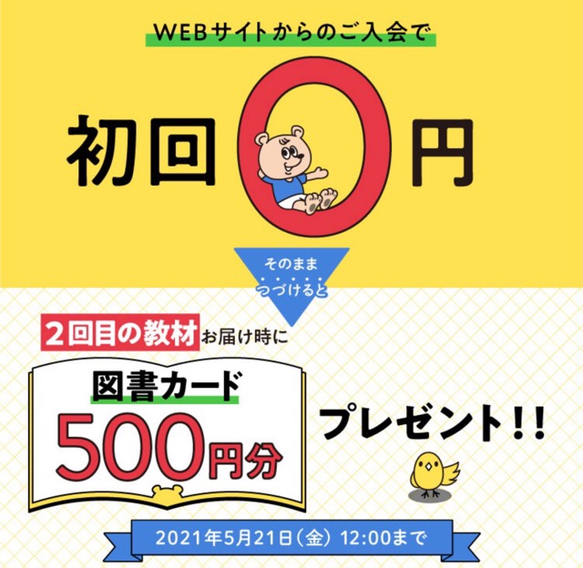 がんばる舎
