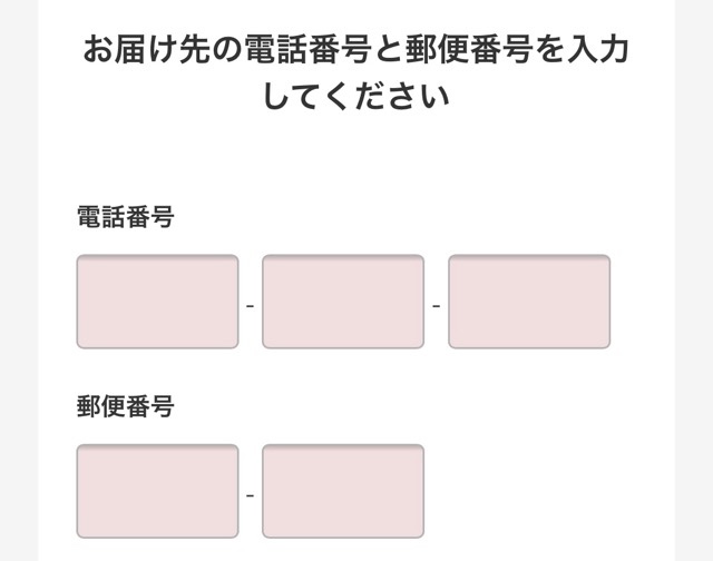 ポピー入会