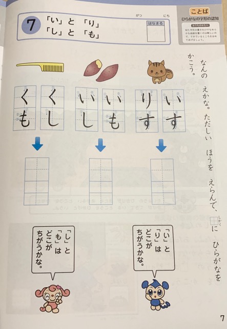 Ｚ会お試し教材