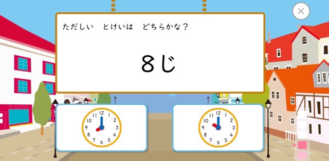 自動読み上げ