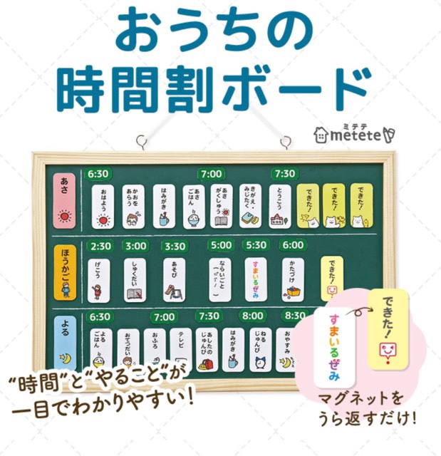 スマイルゼミプレゼント