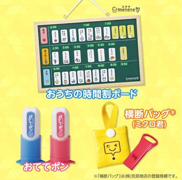 スマイルゼミプレゼント
