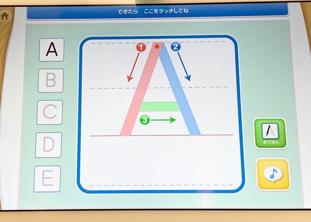 天神　フォニックス英語