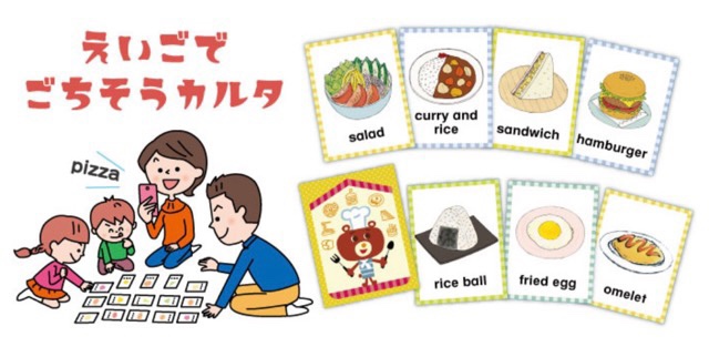 ポピー入会プレゼント