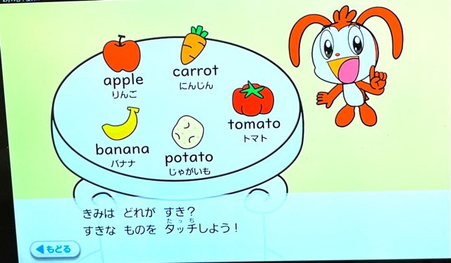 チャレンジタッチ入学準備